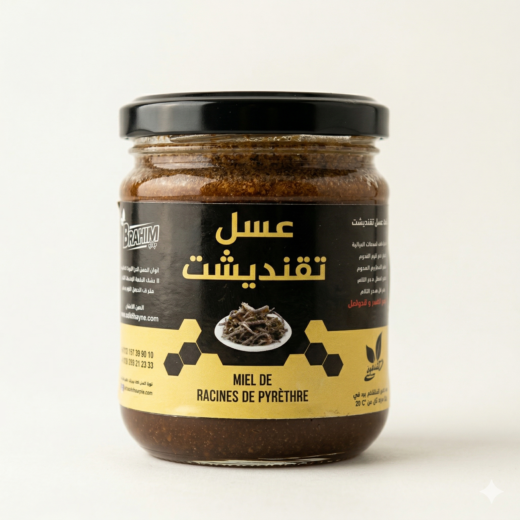 عسل تفنديش الطبيعي