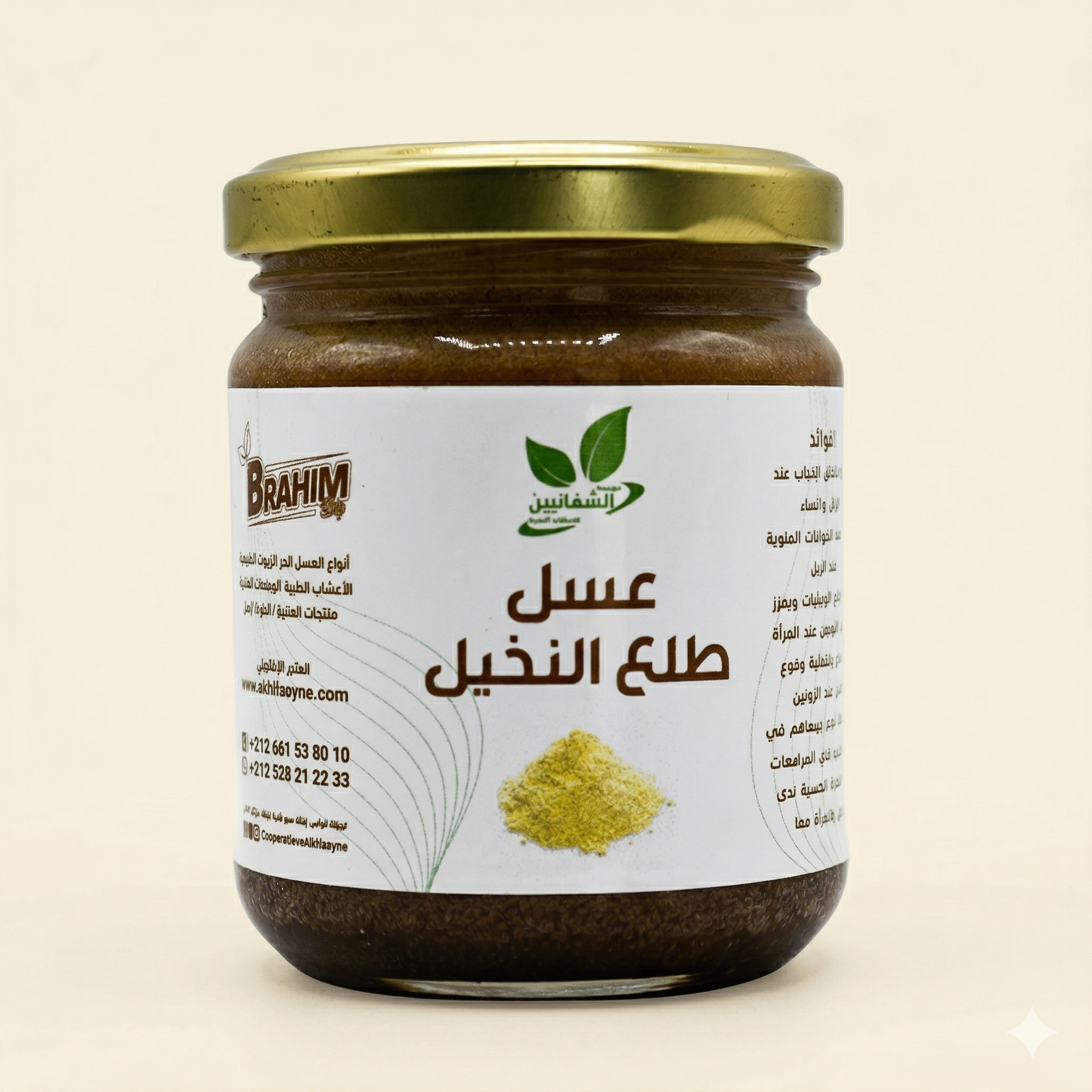 عسل طلع النخيل الطبيعي