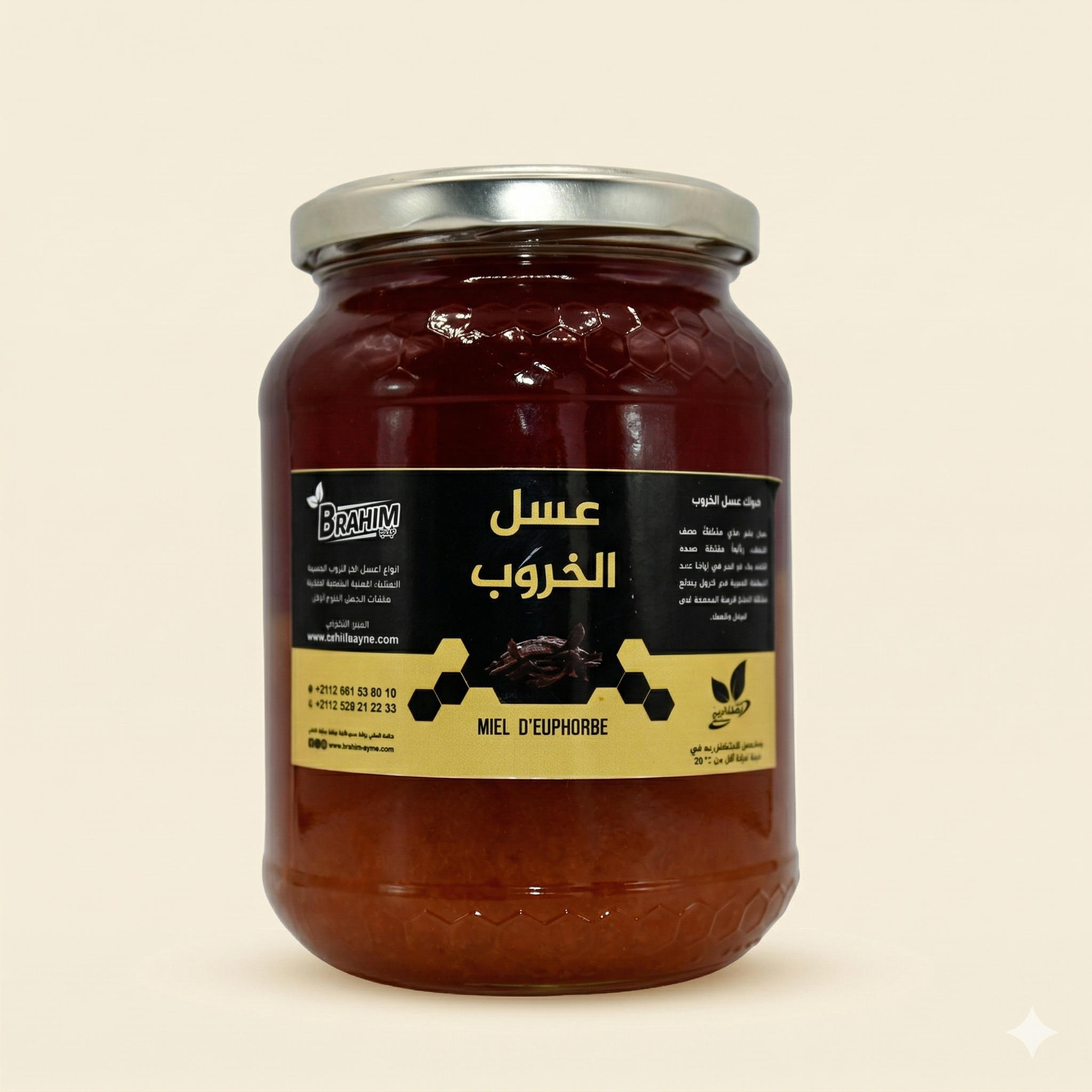 عسل الخروب الطبيعي