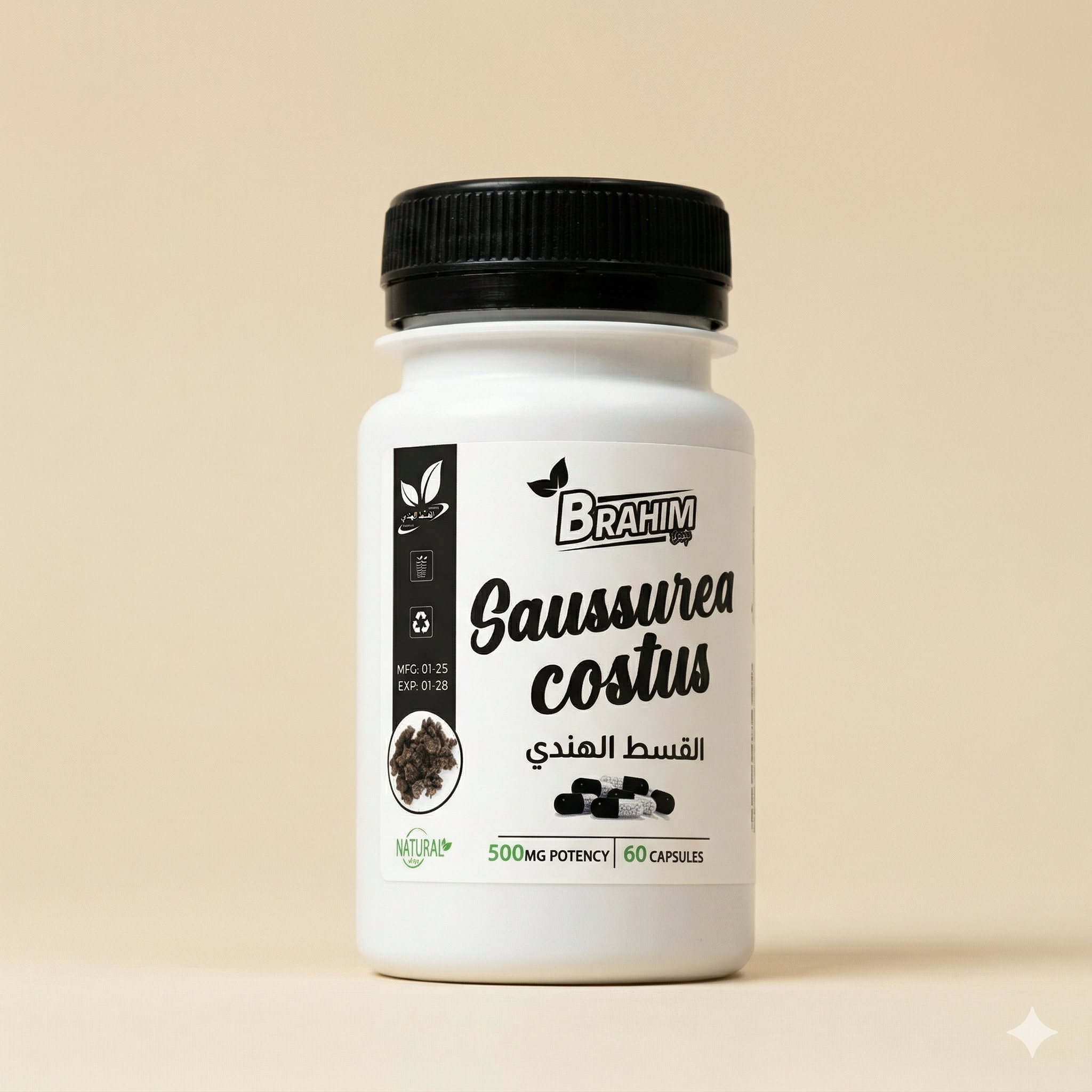 القسط الهندي