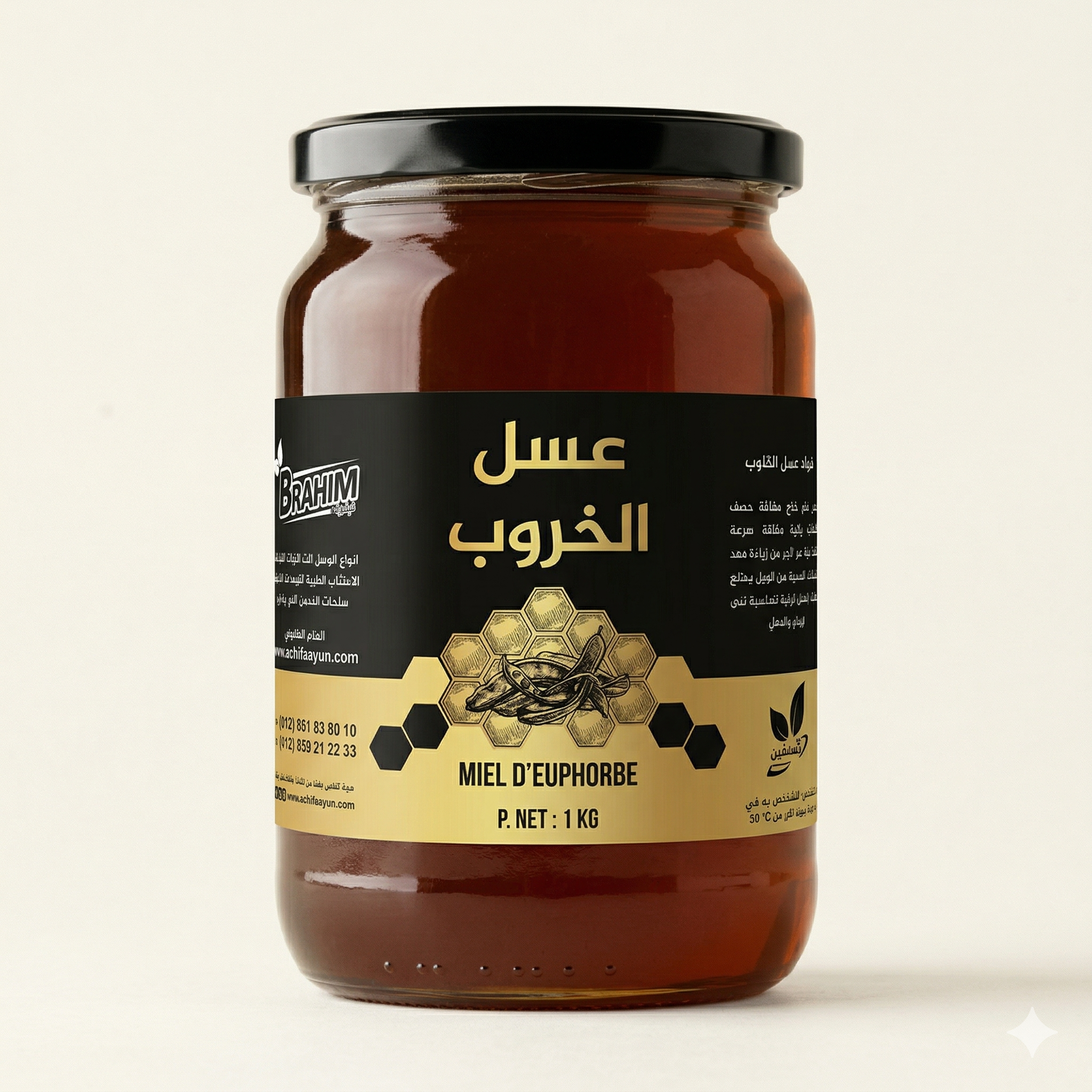 عسل الخروب الطبيعي