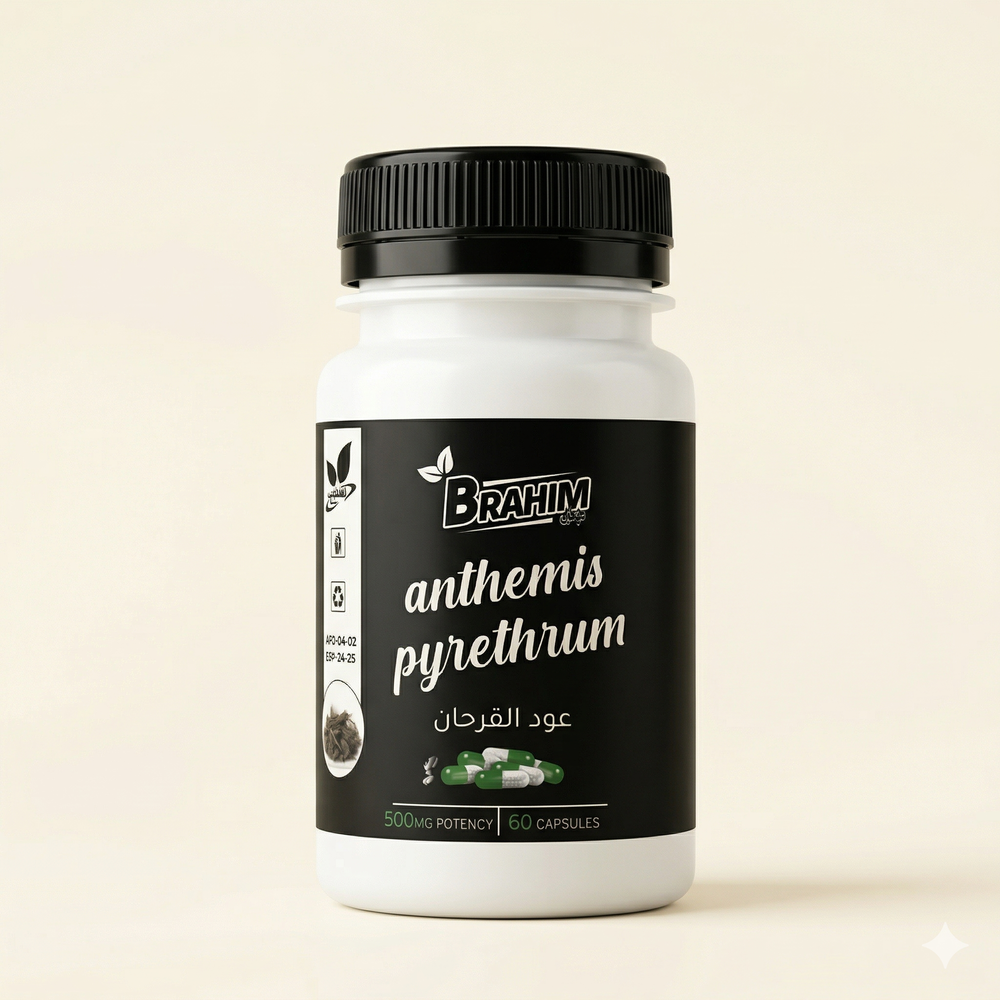 عود القرحان