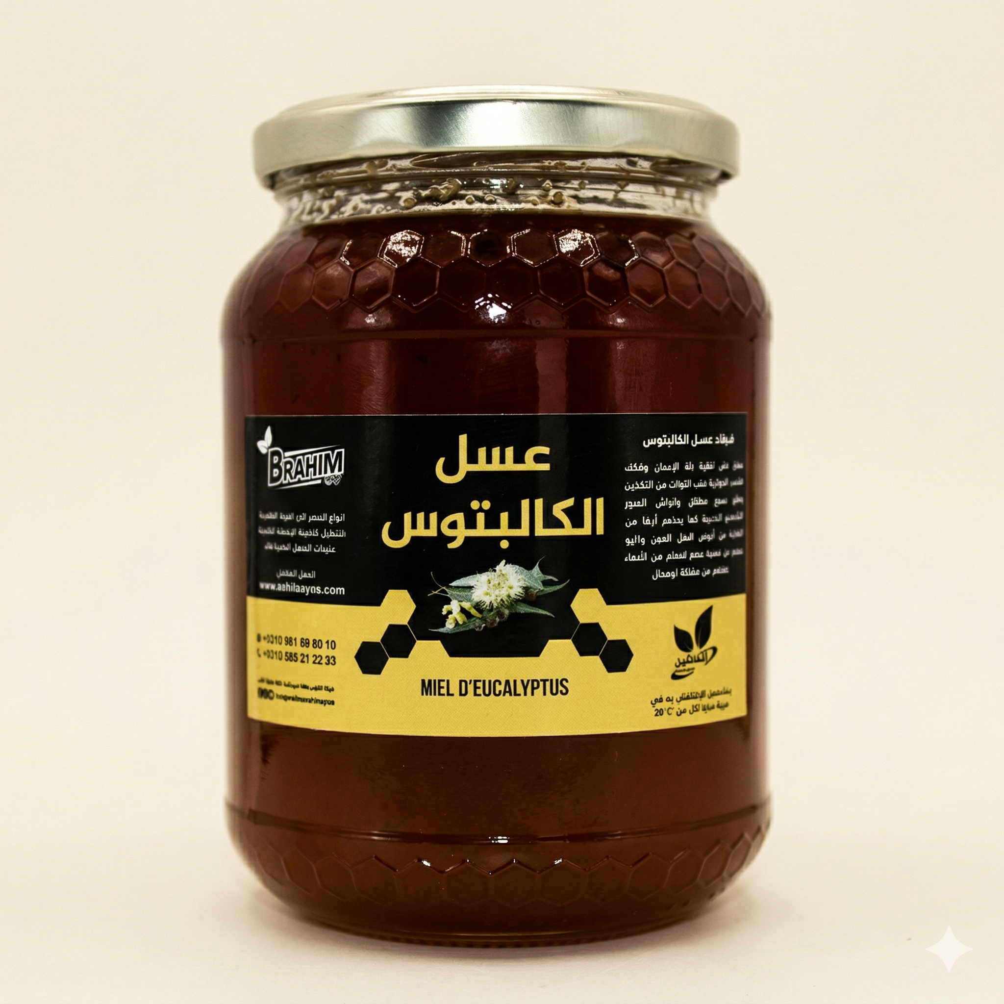 عسل الكاليتوس الطبيعي