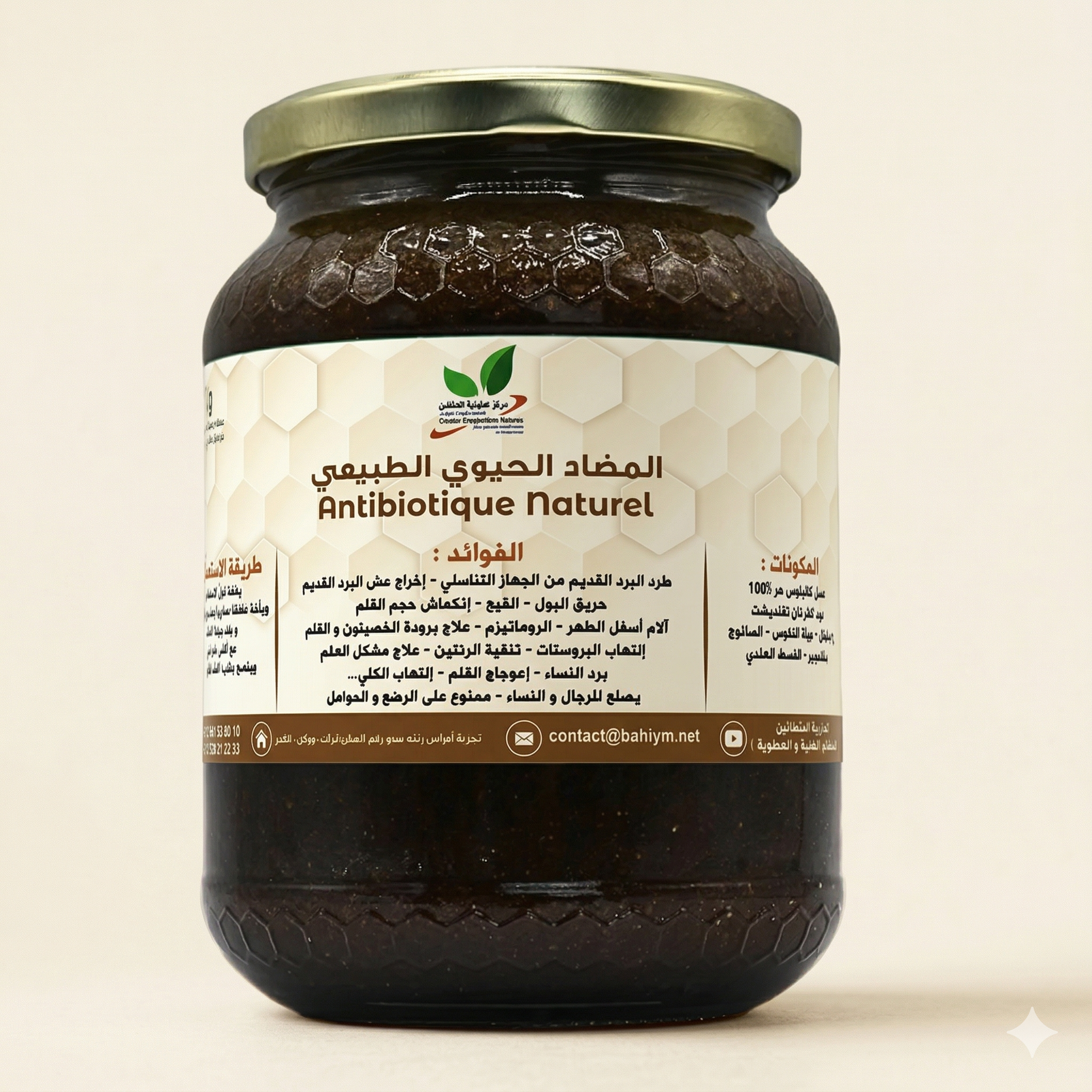 الأكثر مبيعًا