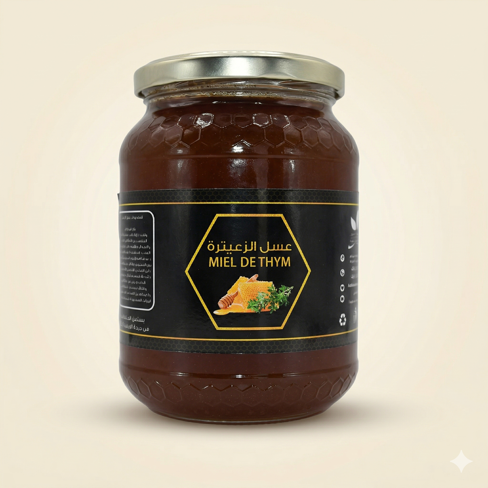 عسل الزعيترة الطبيعي