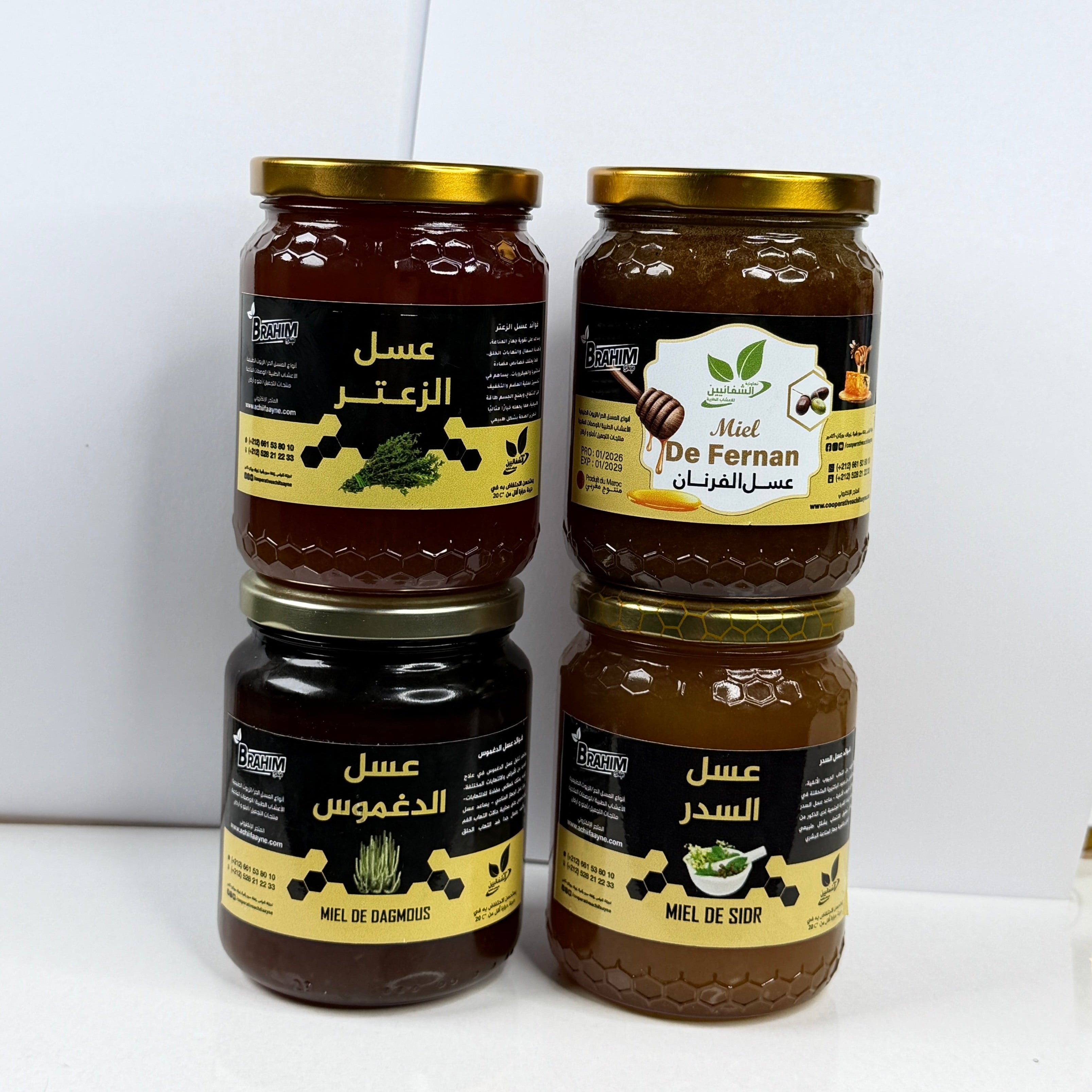 باك العسل الطبيعي المتكامل