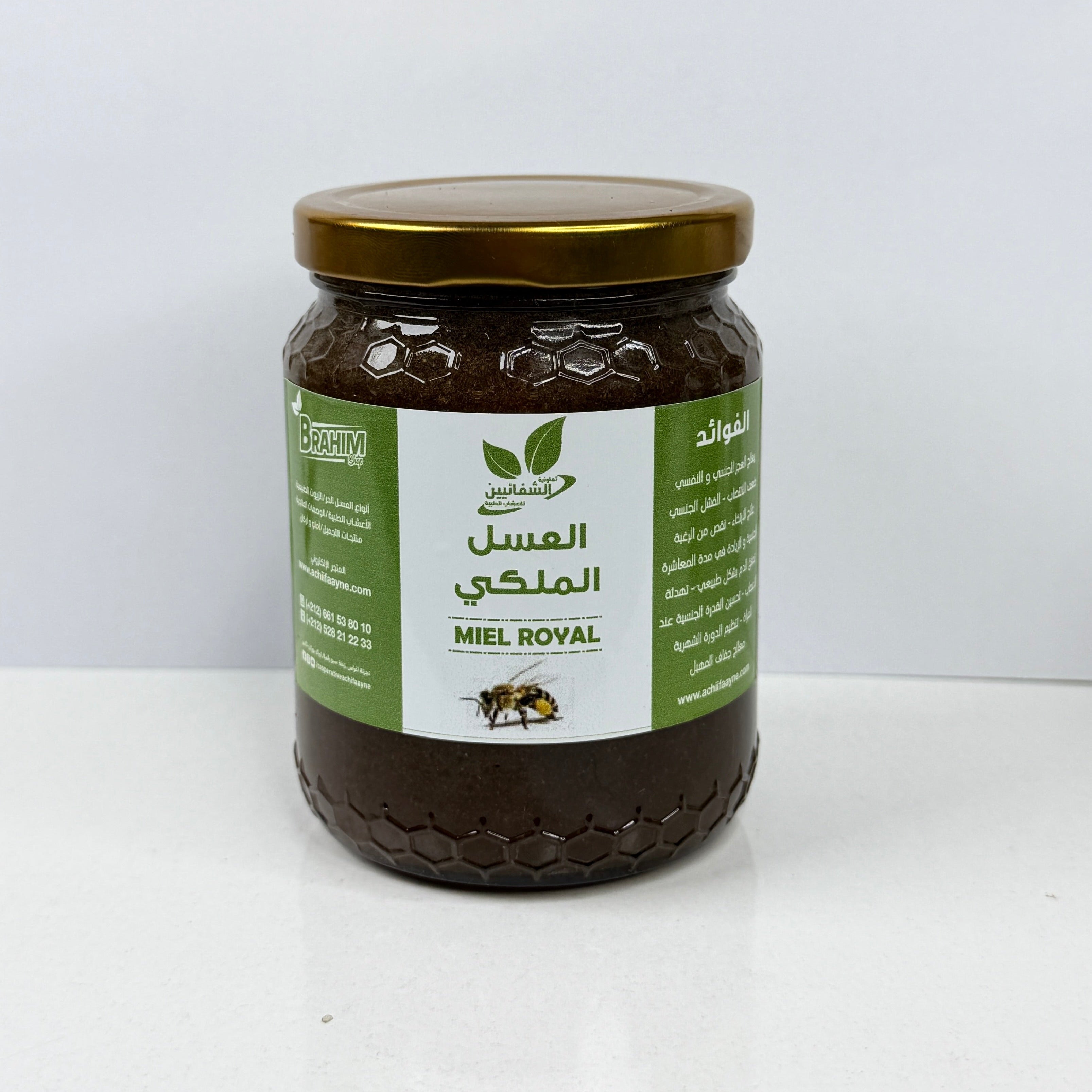 العسل الملكي