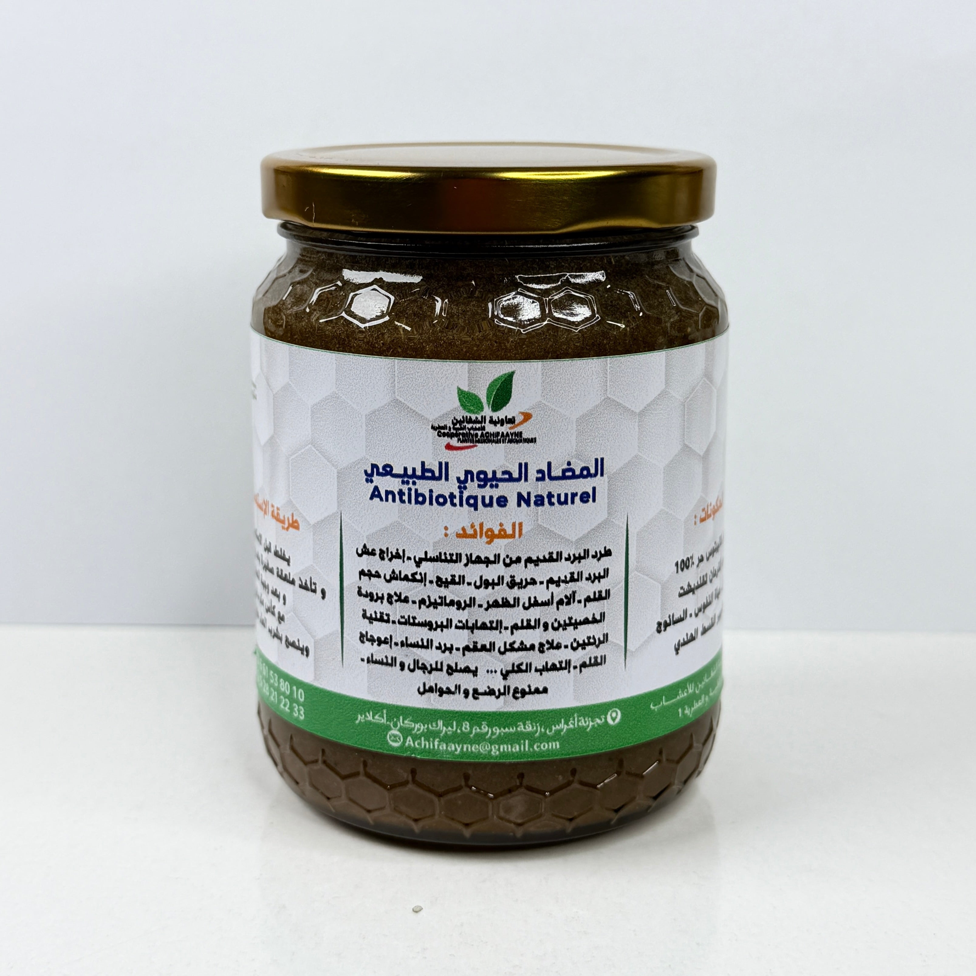المضاد الحيوي الطبيعي