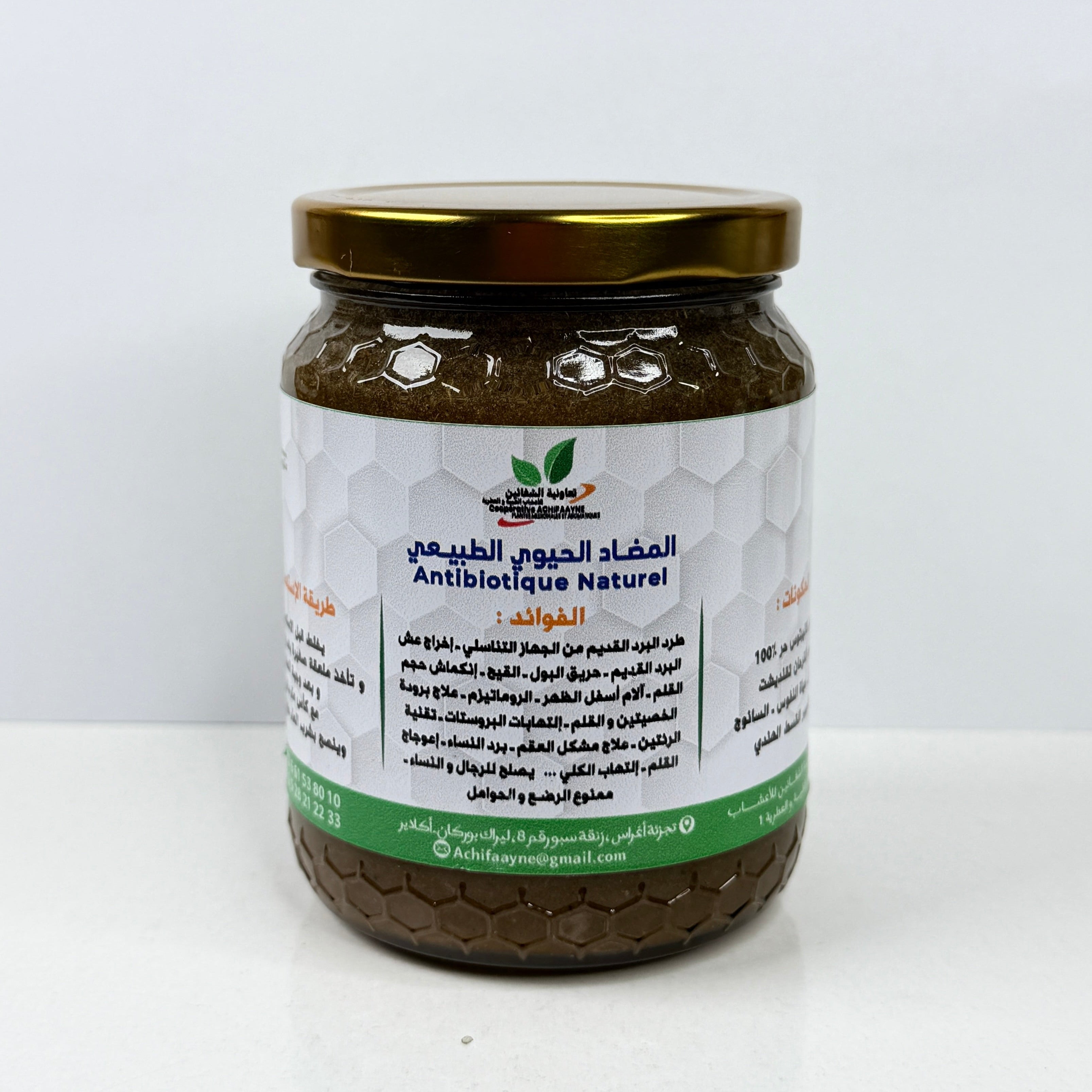 المضاد الحيوي الطبيعي
