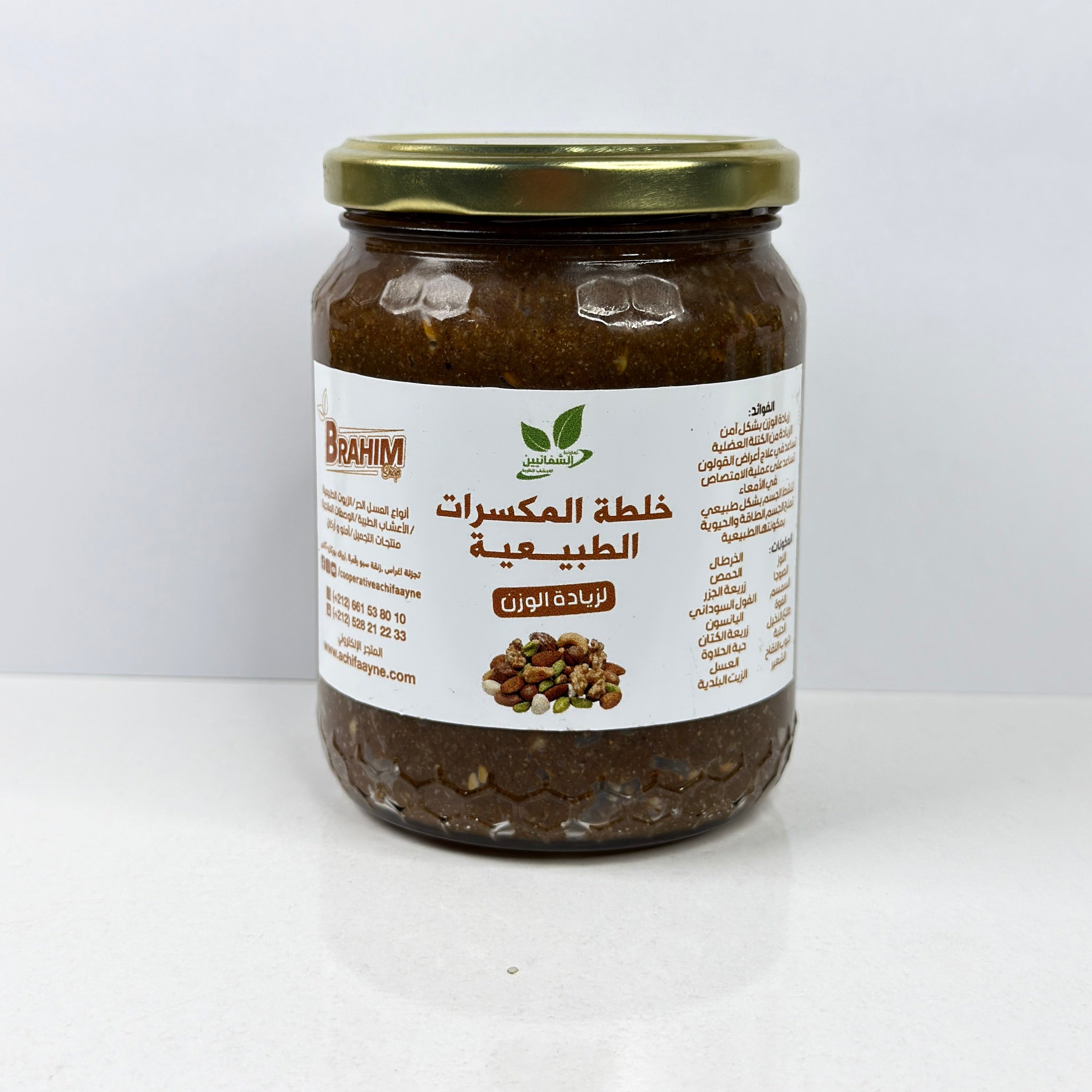 خلطة المكسرات الطبيعية