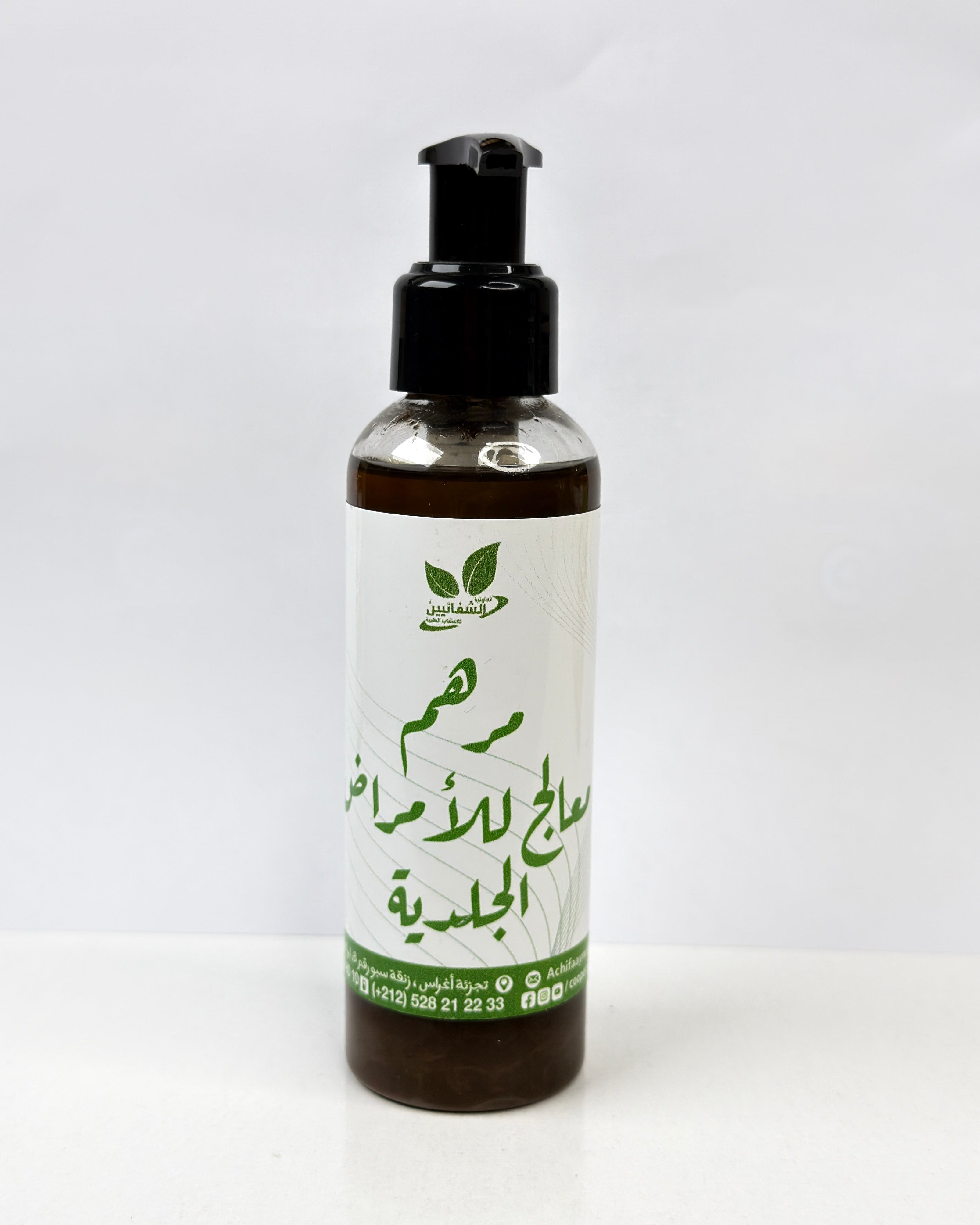 سيروم إصلاح البشرة