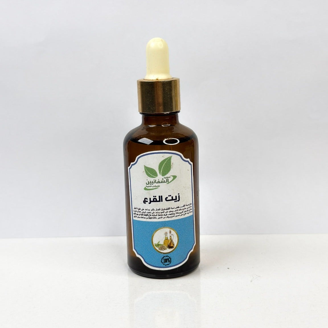 زيت القرع الطبيعي 100%
