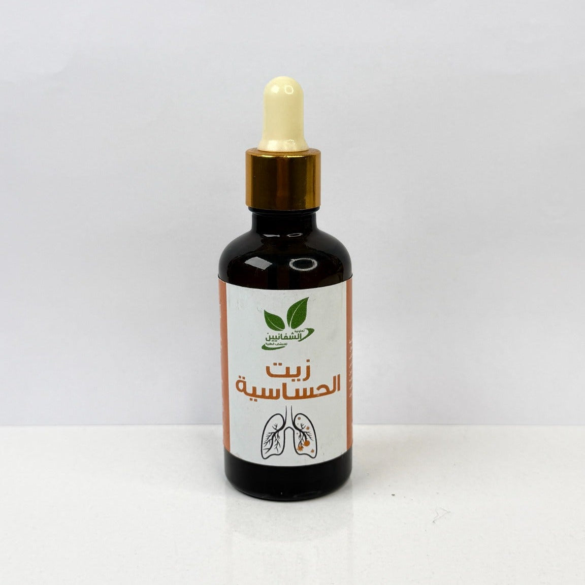 زيت الحساسية الطبيعي