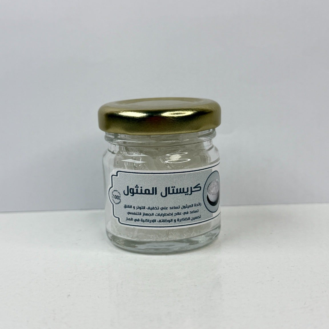 كريستال المنثول